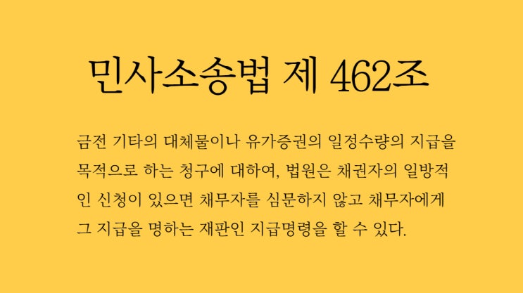  못받은 돈 신고 이렇게 하세요