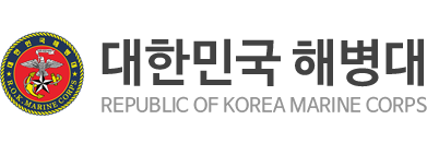  2021년도 해병대 일반군무원 채용시험 시행계획 공고 - 6급, 7급, 9급, 경채, 공채