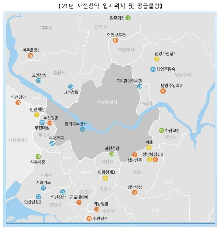 3기 신도시 사전청약 7월부터 시작