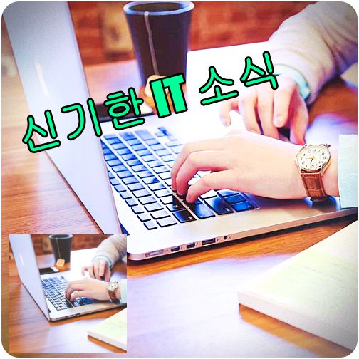  [미래/IT]텔레햅틱 기술.. 도대체 무슨 기술이지!?
