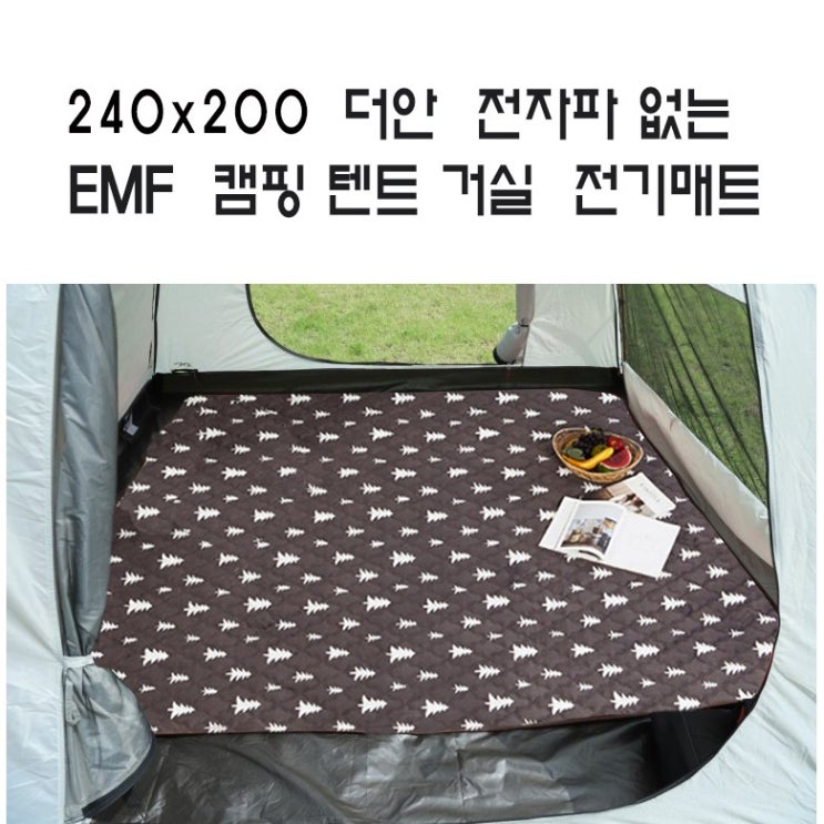 갓성비 좋은 더안 EMF 캠핑전기매트 분리난방 극세사 특대형 200x240cm 좋아요