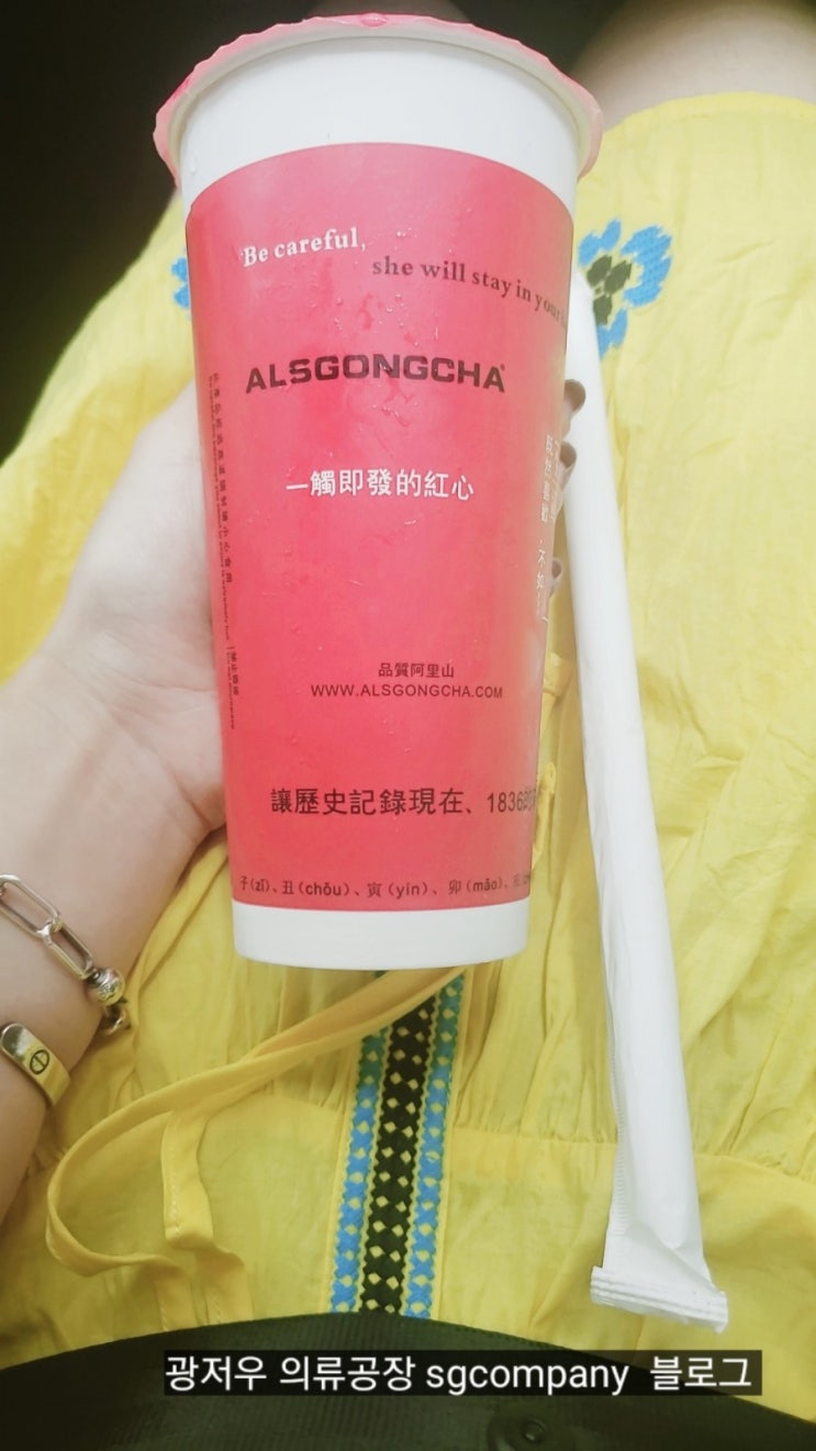  갑작스러운 양장 여행기록  :)