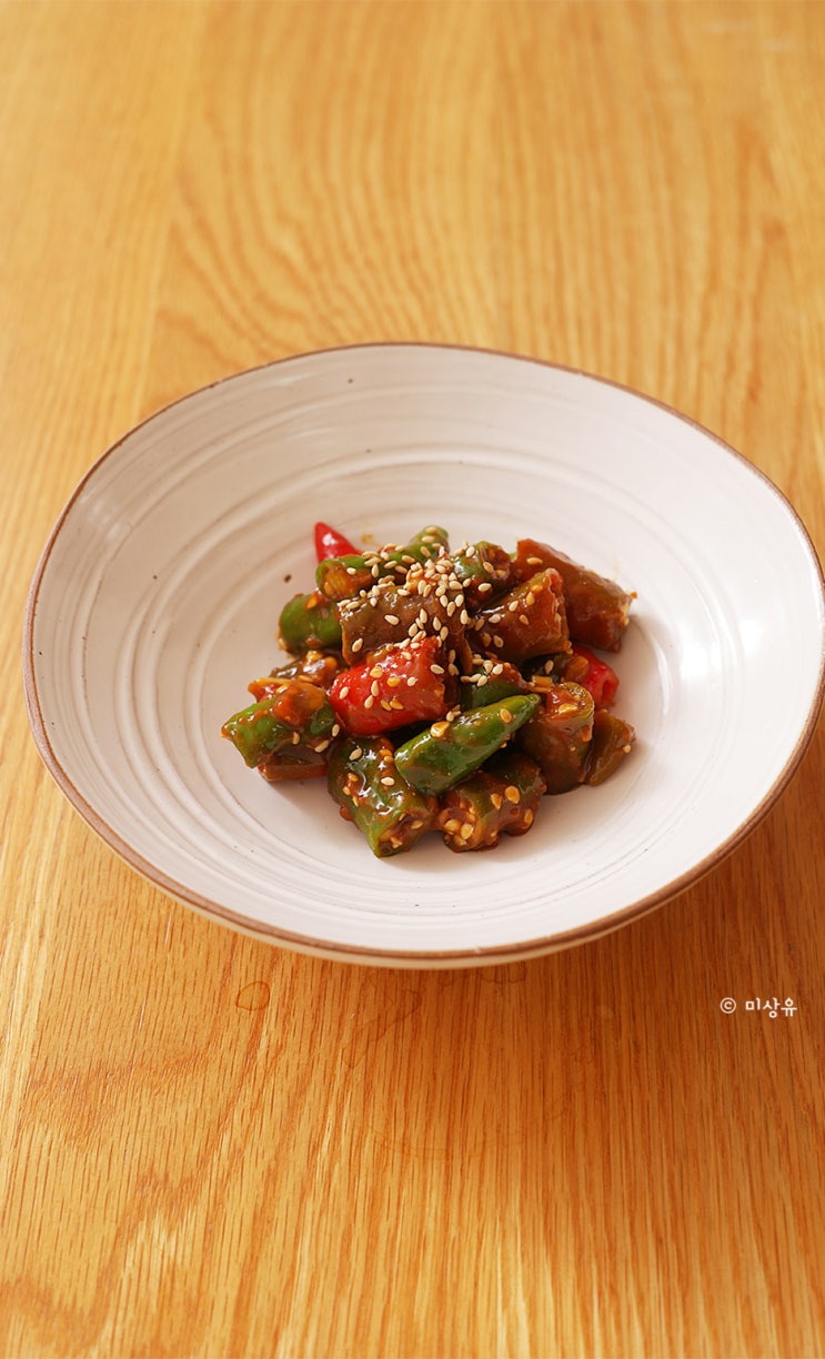  입맛잡는 고추 된장 무침 만들기