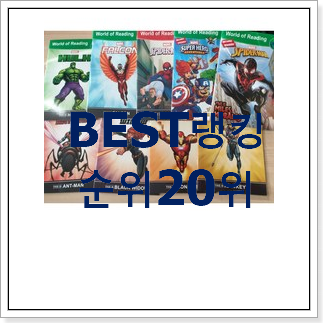 SNS대박 어린이중국어책 인기 핫딜 랭킹 20위 SNS대박 어린이중국어책 인기 핫딜 랭킹 20위