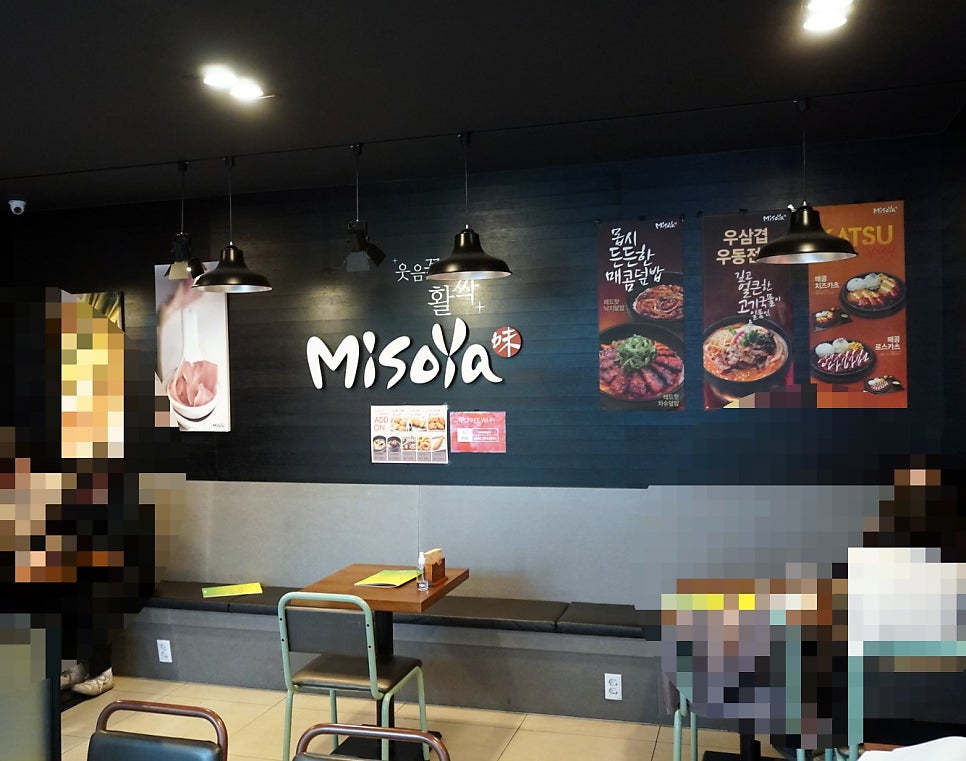 미소야 전남장성점 사진 6