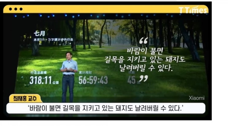  DT의 시대...문과 직장인도 코딩을 배워야 하나?