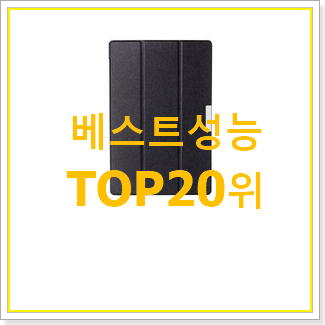 완전소중 디클탭울트라 탑20 순위 인기 핫딜 TOP 20위