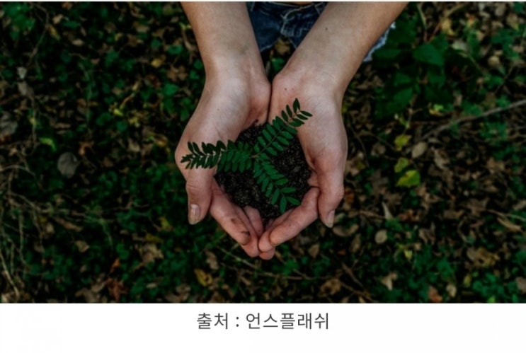  오늘 4월 22일은 지구의 날
