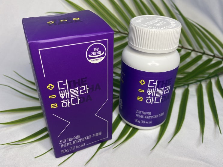  용이매니저다이어트 유지어터라면 더빼볼라하다로!