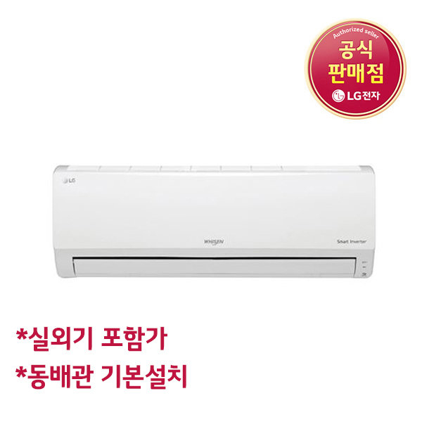 최근 인기있는 LG 휘센 SQ06B8PWDS 기본설치포함 인버터 벽걸이에어컨 ···