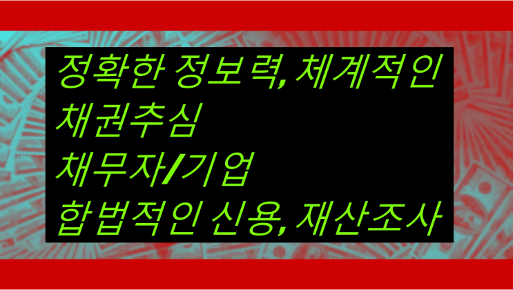  상행위(상사채권)의 종류와 상행위(상사채권)의 특성