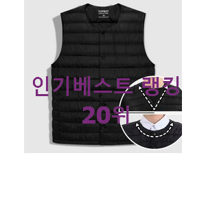 더 좋아진 여성숏패딩 선택 핫딜순위모음 더 좋아진 여성숏패딩 선택 핫딜순위모음