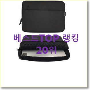  흥미로운 아이패드에어 아이템 부모님도 맘에 들어해요
