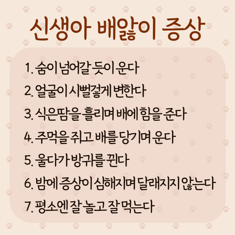 산통에 대한 분유에 대한 만족스러운 리뷰
