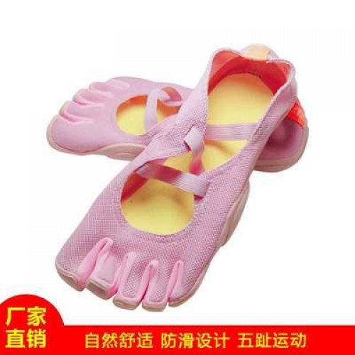 인지도 있는 생활도움 뉴 오지신발 요가비밀화 미끄럼 방지 트레이닝 운동화 에어로빅 오발신발 암벽등반 신발배송 좋아요 인지도 있는 생활도움 뉴 오지신발 요가비밀화 미끄럼 방지 트레이닝 운동화 에어로빅 오발신발 암벽등반 신발배송 좋아요