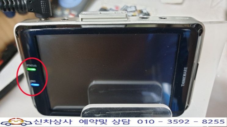 아이나비 블랙박스 QXD950뷰, LED만 켜지고 화면이 나오지 않는 부팅 고장 수리. 아이나비 블랙박스 QXD950뷰, LED만 켜지고 화면이 나오지 않는 부팅 고장 수리.