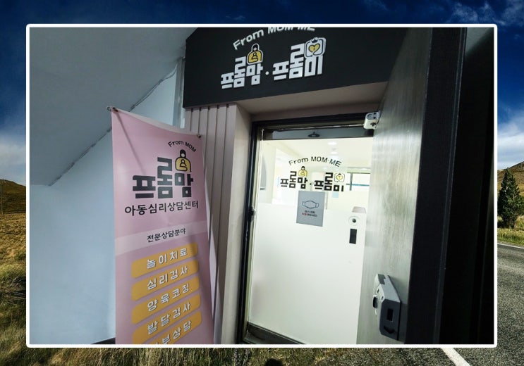 유난히 산만한 우리아이, 초등 ADHD가 의심됬어요 유난히 산만한 우리아이, 초등 ADHD가 의심됬어요