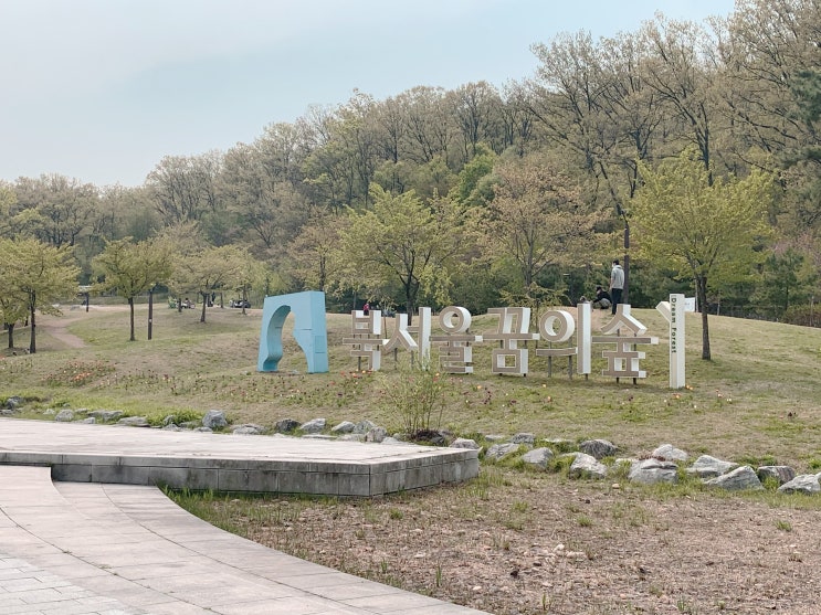  북서울 꿈의 숲