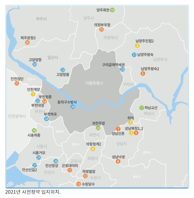 7월 인천 계양·위례 시작으로 ‘3기 신도시’ 3만가구 사전청약 7월 인천 계양·위례 시작으로 ‘3기 신도시’ 3만가구 사전청약