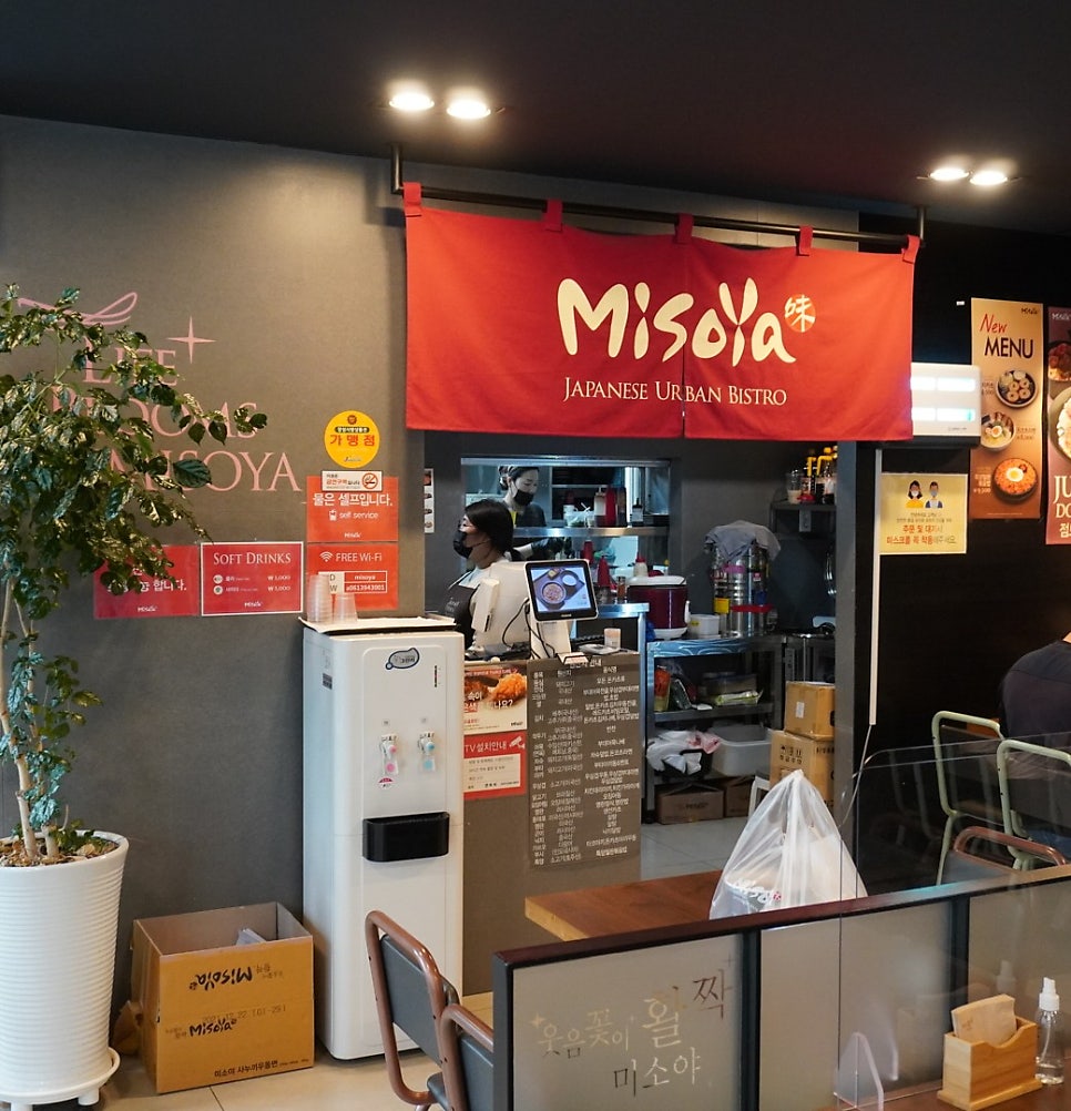 미소야 전남장성점 사진 5