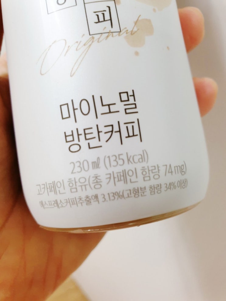 내돈내산 재구매한 마이노멀 방탄커피 전탄고지 다이어트 커피 나에게 가장 보통의 모카 앵거버터 mct 오일 간헐적 단식 방탄커피 칼로리 맛 저탄고지 아침대용 내돈내산 재구매한 마이노멀 방탄커피 전탄고지 다이어트 커피 나에게 가장 보통의 모카 앵거버터 mct 오일 간헐적 단식 방탄커피 칼로리 맛 저탄고지 아침대용