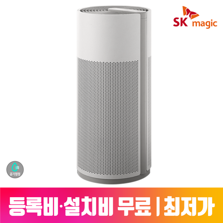 후기가 좋은 SK매직 올클린 25평 공기청정기 ACL-25C1A 일시불 좋아요 후기가 좋은 SK매직 올클린 25평 공기청정기 ACL-25C1A 일시불 좋아요
