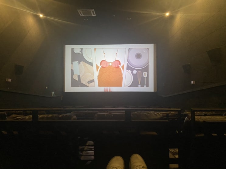  평일의 힐링타임 영화 관람, 서복