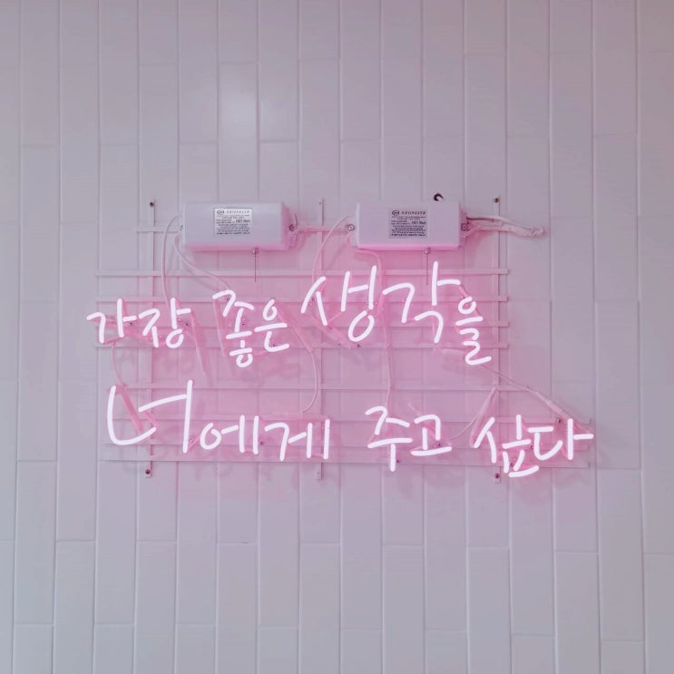  울산 복합문화공간 이팔청춘 마을공방