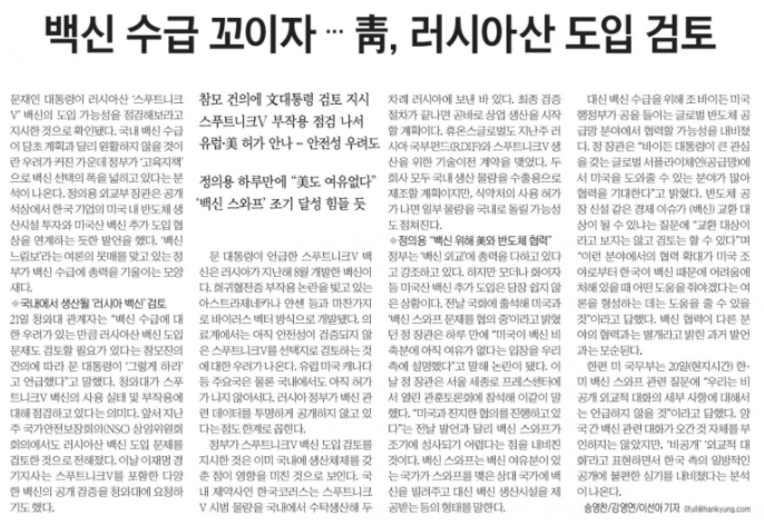  4월22일 뉴스