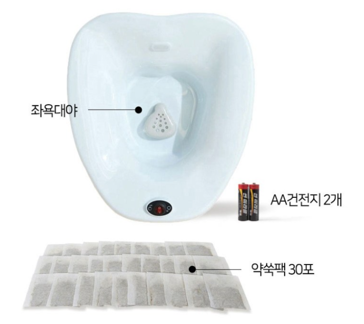 임산부에게 추천하는 비타그램 좌욕기(feat. 센스있는 출산선물템)