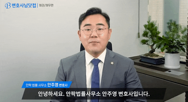  가상/암호화폐다단계? 가해자 지목된 순간 실형 확정이다