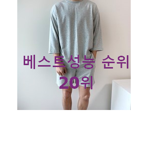 흥미로운 나이키nrg트랙자켓 탑20 순위 best랭킹 흥미로운 나이키nrg트랙자켓 탑20 순위 best랭킹