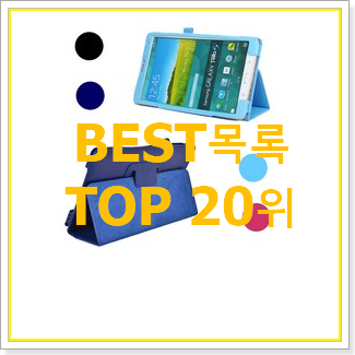  확실한 갤럭시탭a6 물건 BEST 핫딜 랭킹 20위