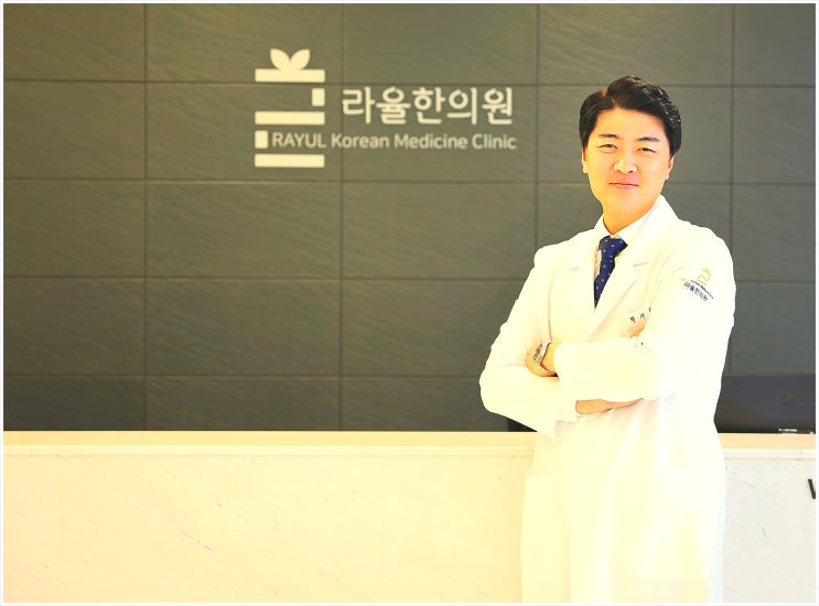  대구침잘놓는한의원 선택 기준? 한의사가 알려드립니다