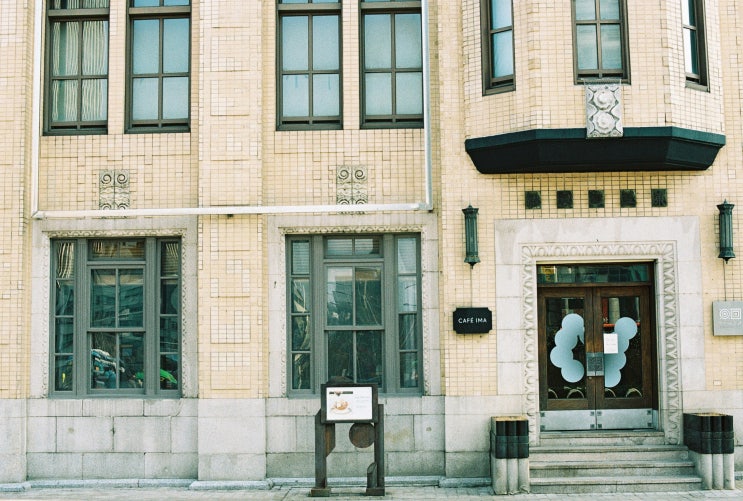  종로구 서린동