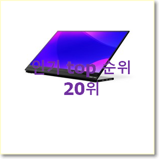 고민끝에 선택 갤럭시탭s6lite 꿀템 인기 세일 순위 20위