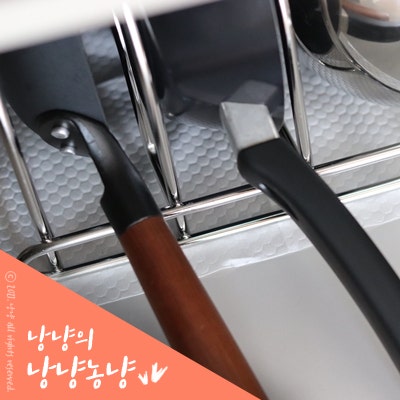 주부가 디자인한 국내생산 올스텐 후라이팬 정리대