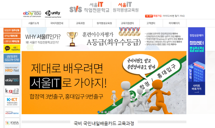  서울 게임아카데미 여기 어떤가요?