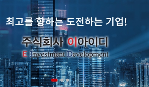 이아이디-이트론-이수앱지스-바이넥스 대장주는? 이아이디-이트론-이수앱지스-바이넥스 대장주는?