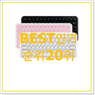 정직한 아이패드8 구매 인기 베스트 순위 20위