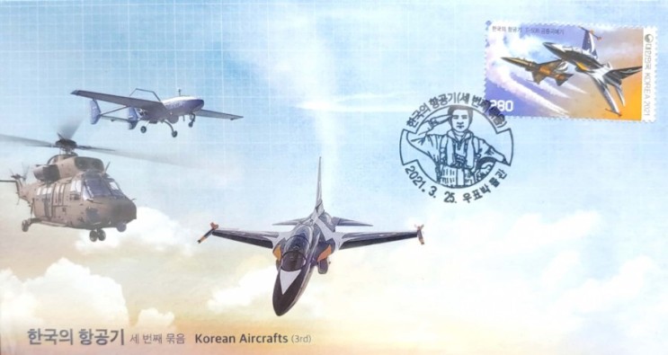 [박물관 초일] 한국의 항공기 (세 번째)