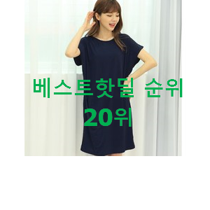 대박특가 레니본 아이템 참 맘에드는군요 대박특가 레니본 아이템 참 맘에드는군요