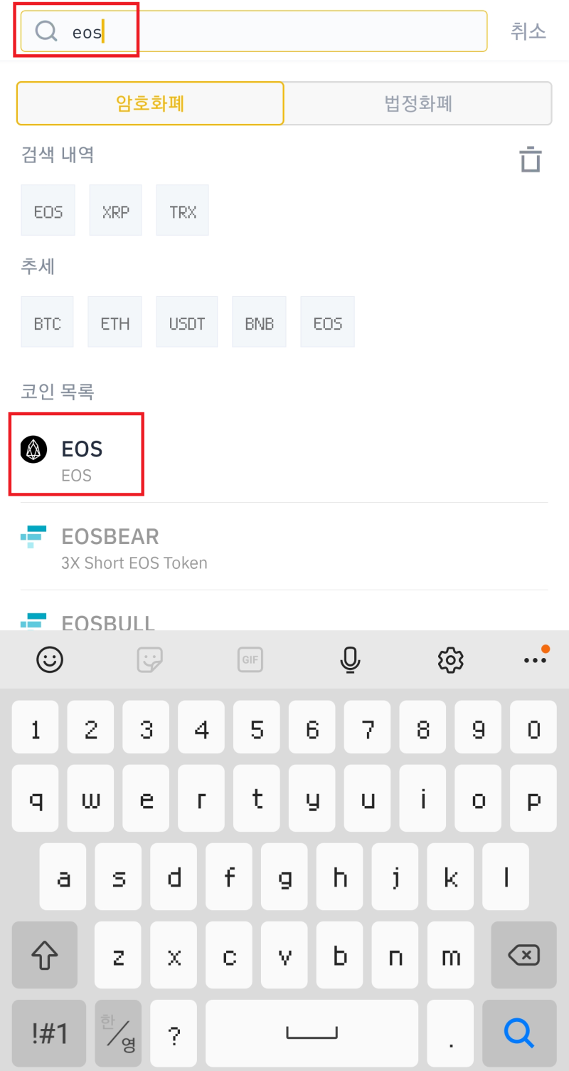 비트코인 롱숏 선물거래 하는법 (ft. 바이낸스) : 네이버 블로그