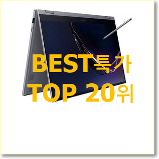  비교해보세요 삼성테블릿pc 아이템 평좋은 인기 TOP 20위