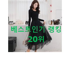 진또배기 산드로원피스 인터넷을 뜨겁게 달궜대요 진또배기 산드로원피스 인터넷을 뜨겁게 달궜대요
