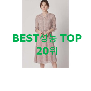 아이디어 넘치는 cc콜렉트 아이템 인기 베스트 랭킹 20위 아이디어 넘치는 cc콜렉트 아이템 인기 베스트 랭킹 20위