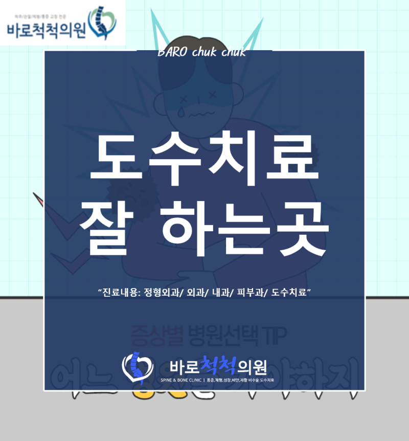 [건강] 어지러워 어느 진료과로 가야하지? 5