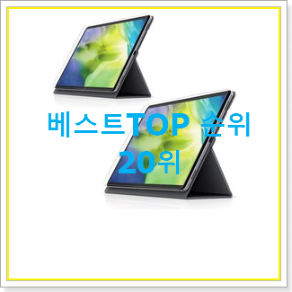  놀라운 가성비 갤럭시탭lte 목록 와이프가 인정하네요