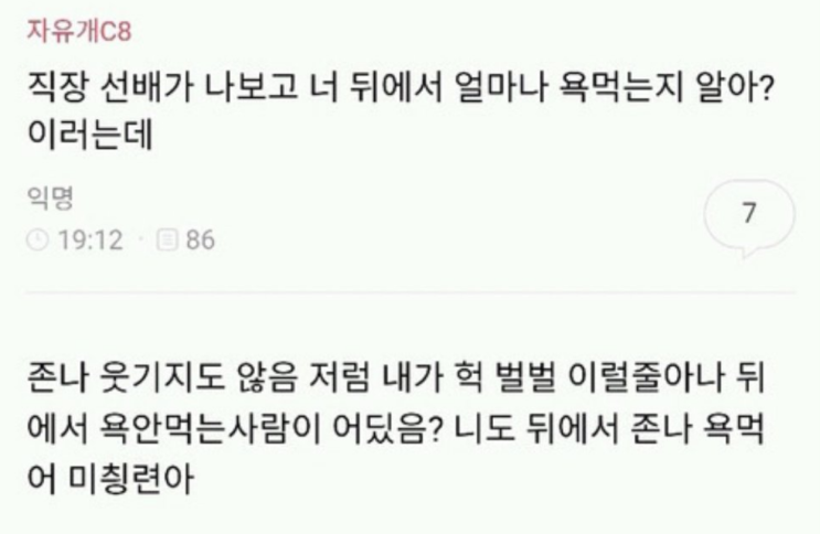  나도 이런 마음가짐으로 살아야겠다
