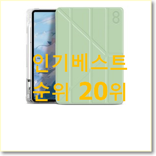  역대최강 아이패드프로4세대11인치 물건 부모님도 맘에 들어해요